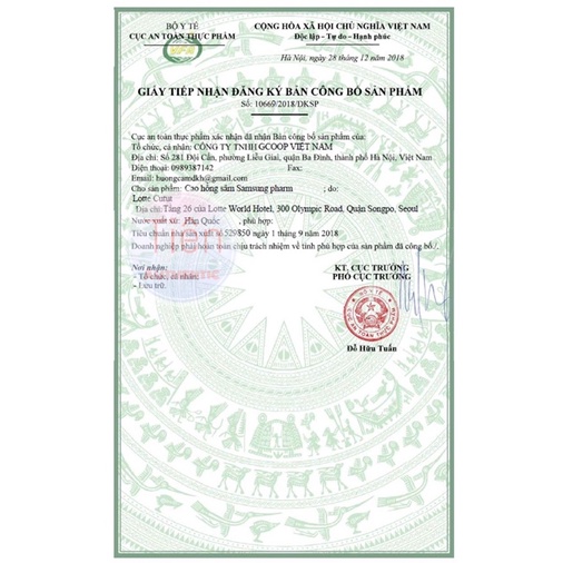 CAO HỒNG SÂM SAMSUNG PHARM 300g | Thế Giới Skin Care