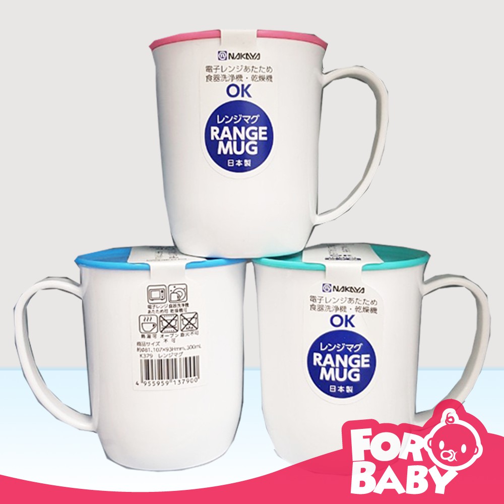 Cốc uống nước có nắp Nakaya 300ml hàng Nhật