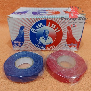 Combo 2 cuộn - băng keo quấn cựa gà