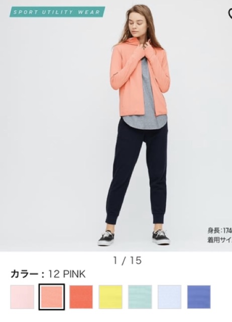 [CÓ SẴN ]ÁO CHỐNG NẮNG LÀM MÁT UNIQLO 2020 NHẬT BẢN | BigBuy360 - bigbuy360.vn