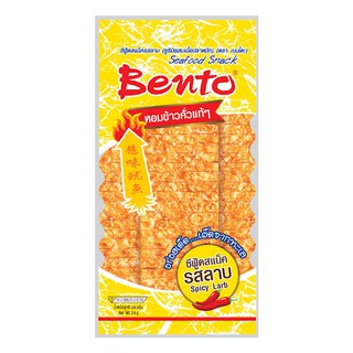 Mực Bento Thái Lan lốc 13 gói