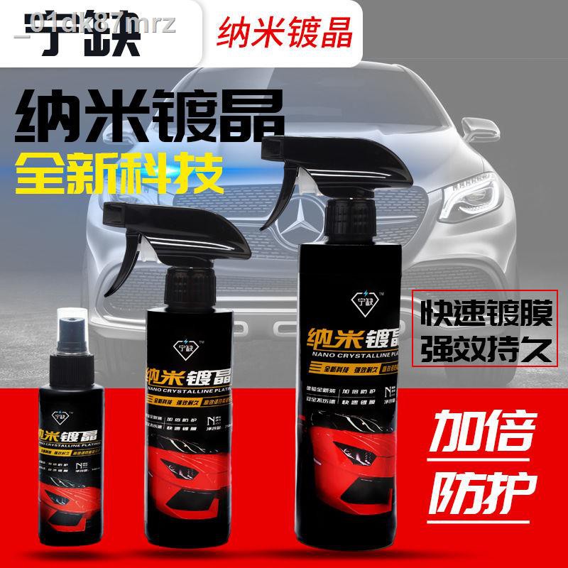 Chất phủ ô tô Nano Spray Crystal Liquid Plating Glass Chính hãng Sơn xe hơi Du