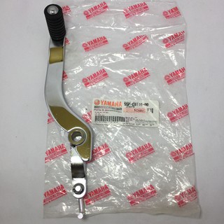 Cần Số Exciter 135 Chính Hãng Yamaha