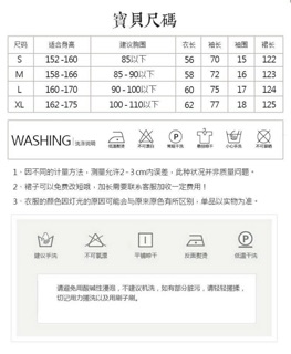 [trang phục] Hán phục hạc đỏ - order