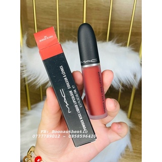 Son Mac - Mac cosmetics