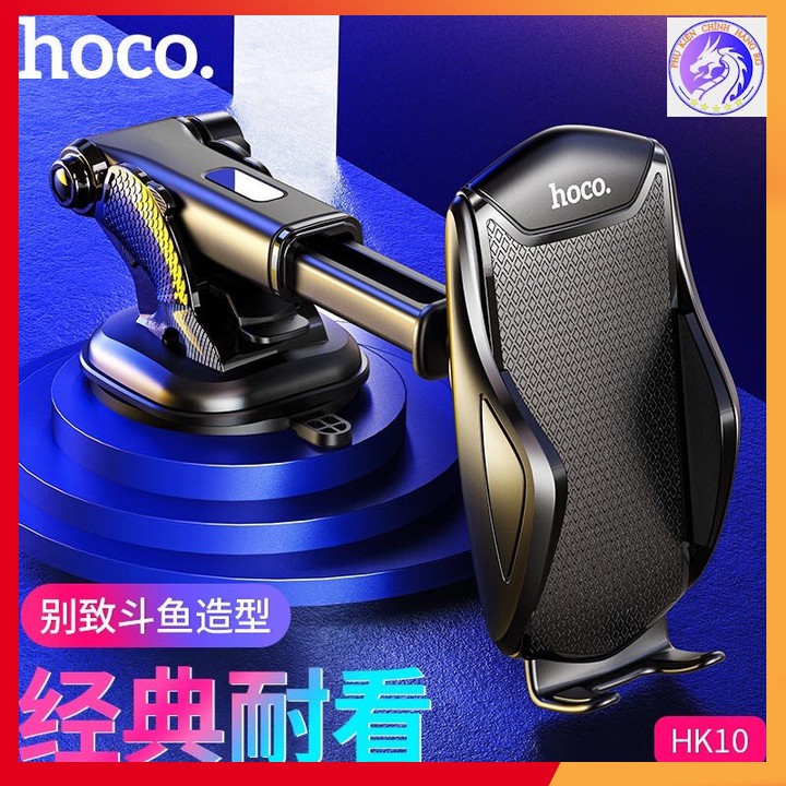 Đế Giữ Điện Thoại (Giá Đỡ Điện Thoại) Trên Xe Hơi KingKong Hoco HK10 (Kiểu dáng đẹp không tỳ vết) - Hàng Chính Hãng