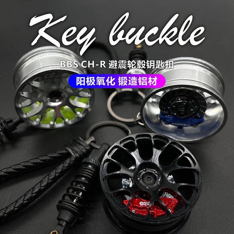 Móc Khóa Hình Bánh Xe TE3 Thời Trang Sáng Tạo