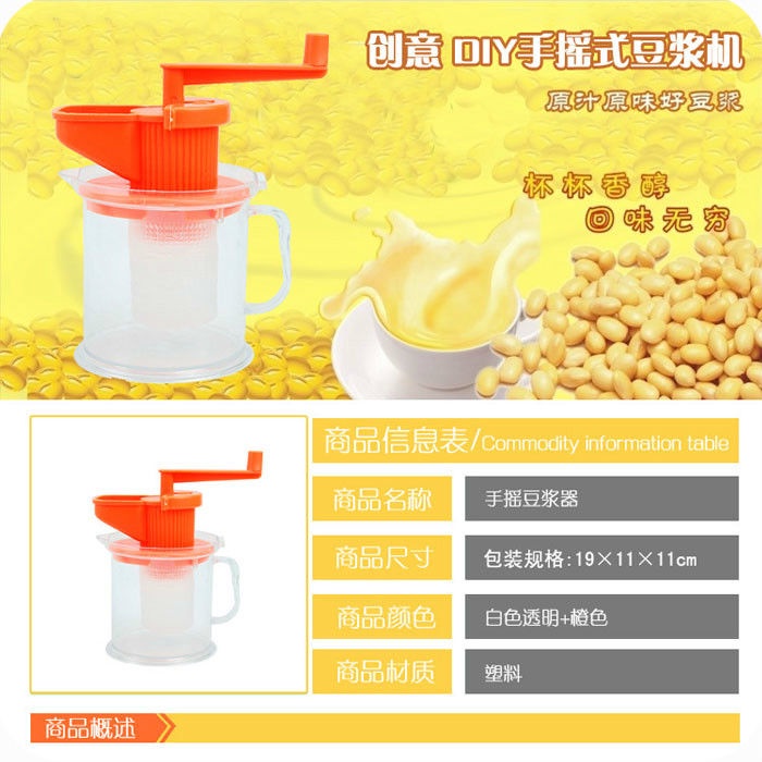 Hàng Có Sẵn Giao Hàng Ngay Lập Phương#Máy Ép Nước Trái Cây / Sữa Đậu Nành Thủ Công Nhỏ Gọn Cho Bé 7 / 27 Tuổi