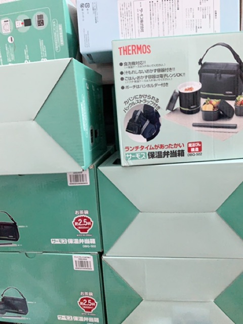 Hộp cơm giữ nhiệt Thermos DBQ-502 MTBK nội địa Nhật