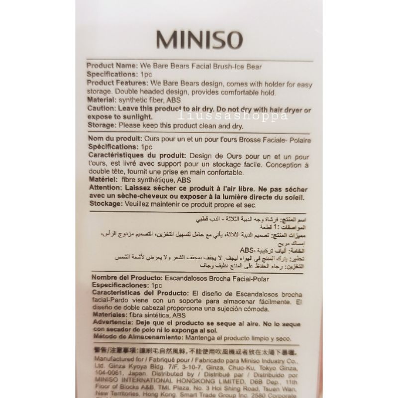 Miniso Cọ Trang Điểm Mặt Hình Gấu Đáng Yêu