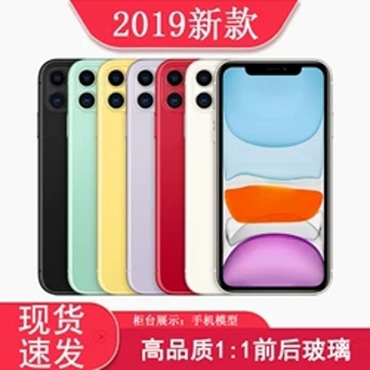 Mô Hình Điện Thoại Đồ Chơi Cho Bé Xs Max 11