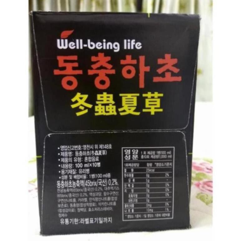 10 chai Đông trùng hạ thảo Well- being life Hàn Quốc - 1 hộp