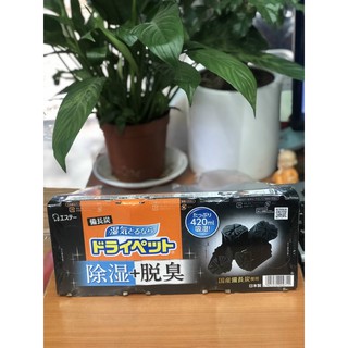 Hộp hút ẩm 420ml than hoạt tính