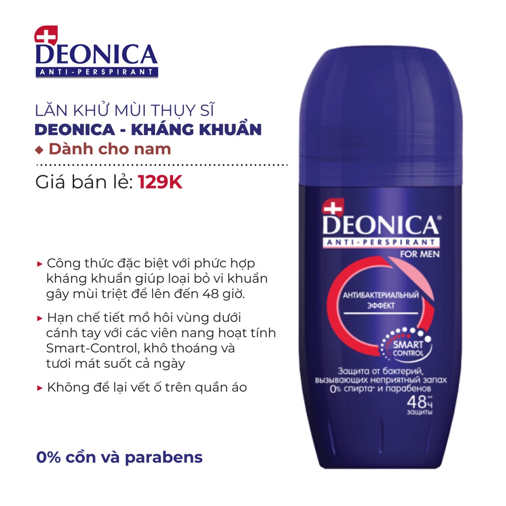 Lăn Khử Mùi Deonica Công Nghệ Smart- Control Với Viên Nang Hoạt Tính Dành Cho Nam 50ml