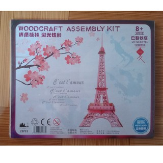 Đồ chơi lắp ráp 3D bằng gỗ mô hình Tháp Eiffel