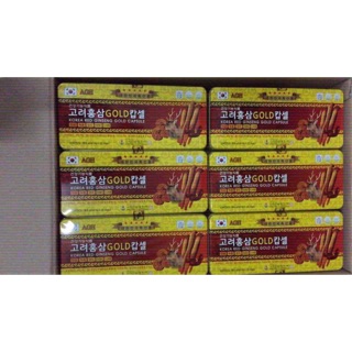 Đạm vàng 120 viên agh hàn quốc