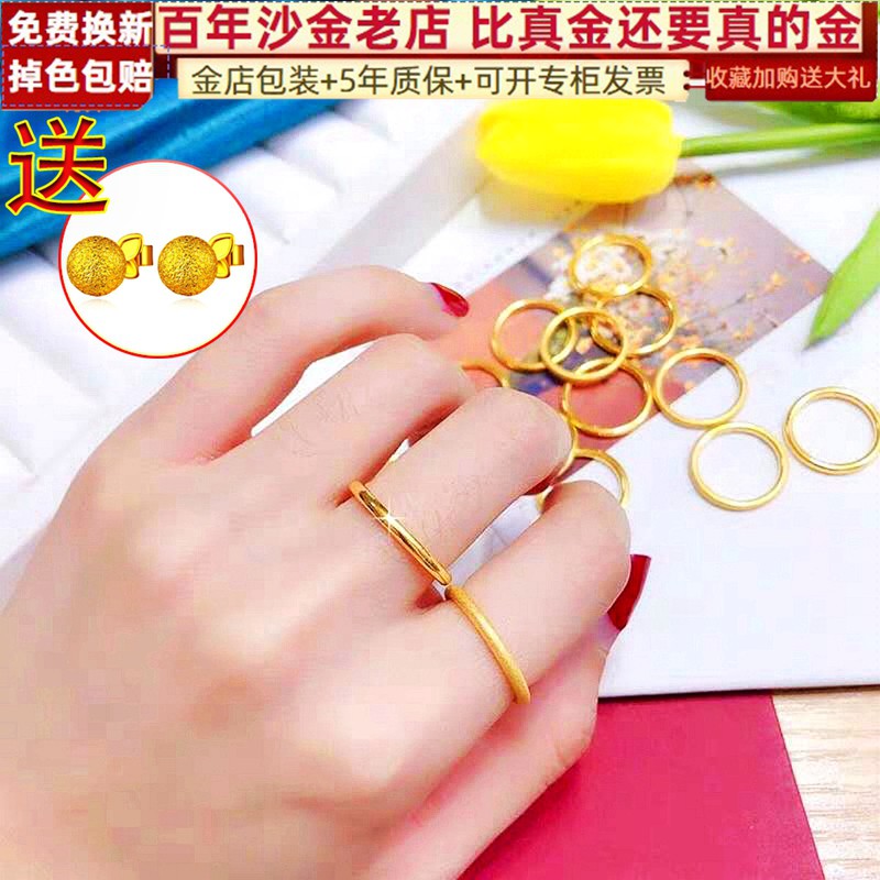 999 Gold Ring The Circle Bridal 24 K Pair Ring Tail Ring