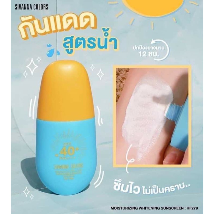 🌞 KEM CHỐNG NẮNG SIVANNA COLORS SPF 40+++ WHITEING SUNSCREEN HF279 80G THÁI LAN 🌞
