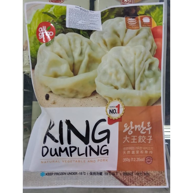 Bánh mandu hàn quốc nhập khẩu, há cảo hấp hàn quốc 350g - 왕만두