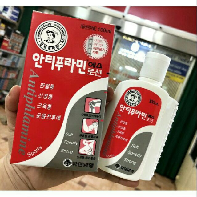 Dầu nóng xoa bóp Hàn Quốc [ COMBO 5 CHAI ] hộp đỏ trị nhức mỏi xương khớp Loại Tốt - BẢO ANH