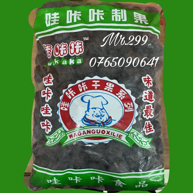 Xí muội trái Mơ Quảng Châu không hột đen chua ngọt | BigBuy360 - bigbuy360.vn