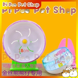 Wheel silent cho chuột hamster 14cm
