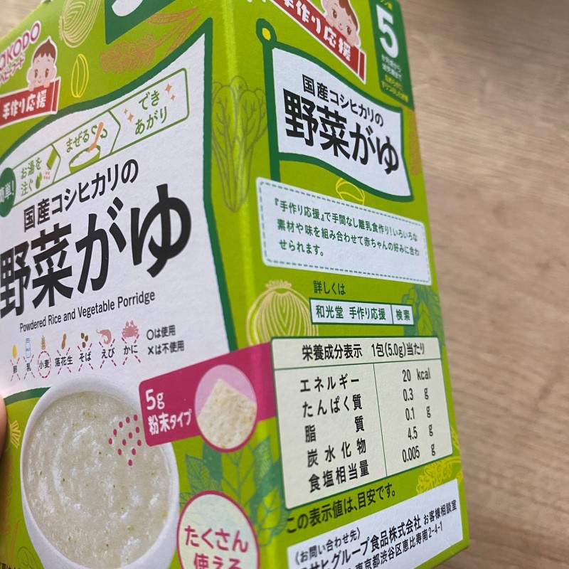 Bột ăn dặm Wakodo Nhật Bản cho trẻ từ 5 tháng chính hãng