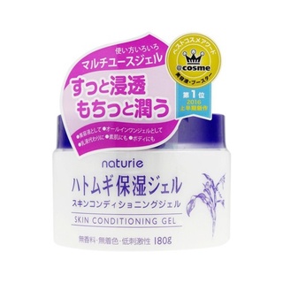 Kem Dưỡng Ý Dĩ Naturie Skin Conditioning Gel 180g Nhật Bản