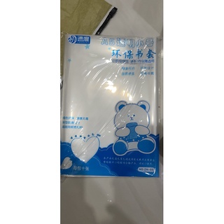   bìa sách bọc  Túi Bọc Sách Trong Suốt Chống Thấm Nước Cỡ A5  A4 tiện dụng 