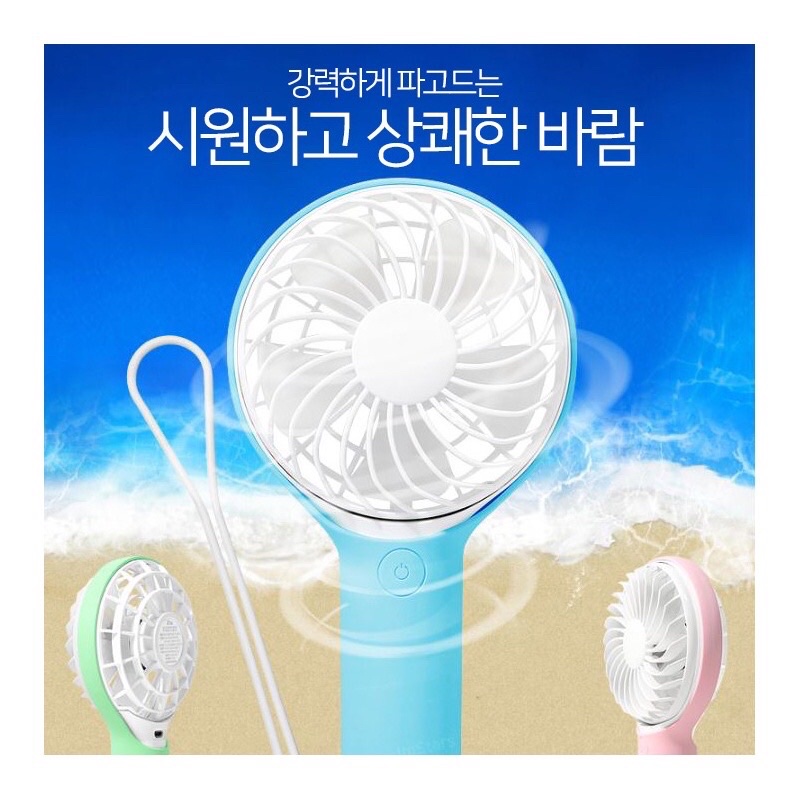 Quạt mini cầm tay xuất khẩu Hàn Quốc BLUE STORM F5