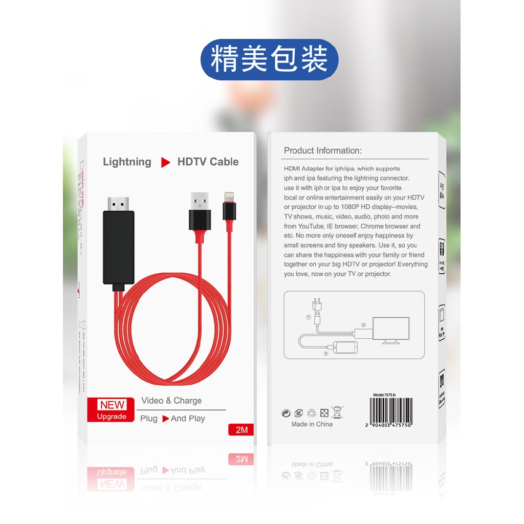 Cáp chuyển đổi cổng lightning sang HDMI HDTV TV kỹ thuật số AV USB HDMI 1080P thông minh cho Apple TV IPhone HD