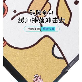 Kindle Basic 10th Silicone Case Cute Cartoon Style Fit for 2019 the New Kindle Basic Smart Cover MODEL NO : J9G29R