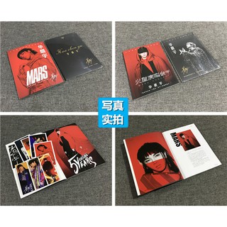 [18 món] COMBO PHOTOBOOK HOA THẦN VŨ MARS