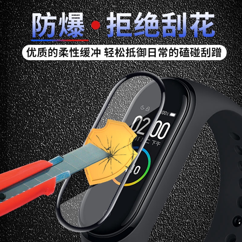 Kính Cường Lực 3d Bảo Vệ Màn Hình Cho Xiaomi Mi Band 4