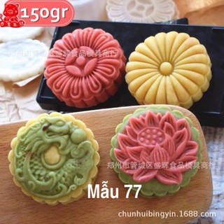 Khuôn Trung Thu 2019 - 4 mặt 150g mẫu 77
