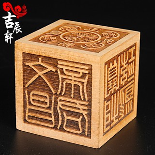 Con Dấu Gỗ Chạm Khắc Độc Đáo Dùng Trang Trí