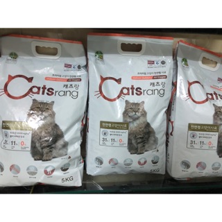 Hạt catsrang bao 5kg