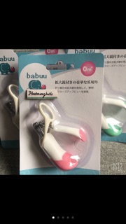 Bấm móng có kính lúp Babuu