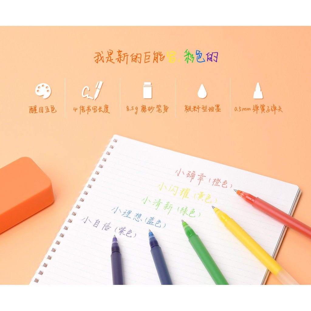 Set 5 Bút Bi Xiaomi Ngòi 0.5mm Siêu Bền Nhiều Màu Dễ Thương