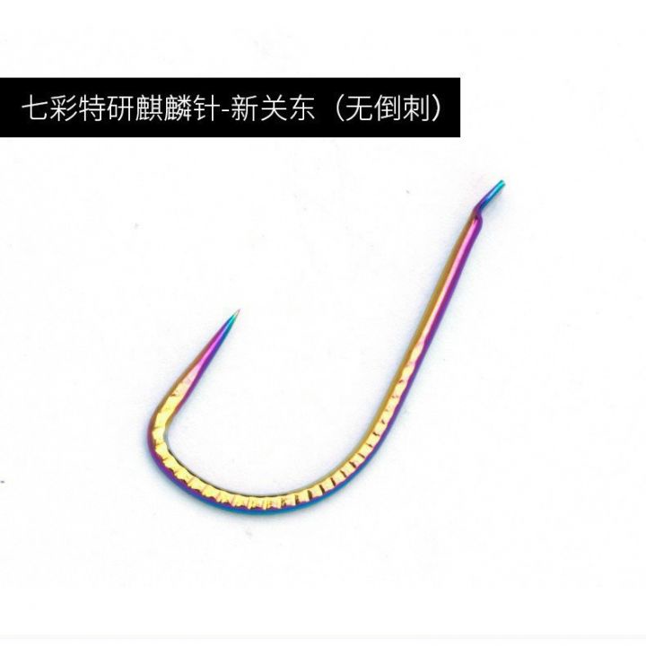Lưỡi Câu Cá cao cấp TITAN 7 màu , không nghạnh , siêu cứng , thép vằn , dòng bạo lực cực tốt ( đồ câu coye )