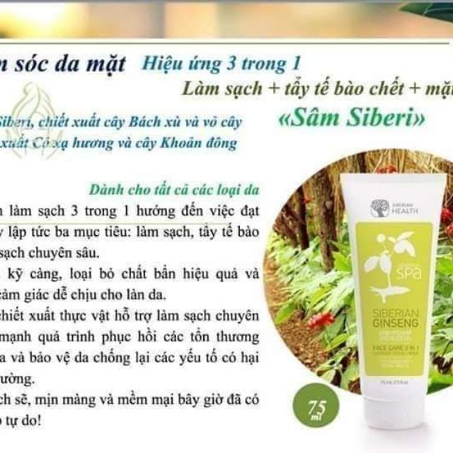 Sữa rửa mặt hiệu ứng 3 trong 1 Sâm Siberian