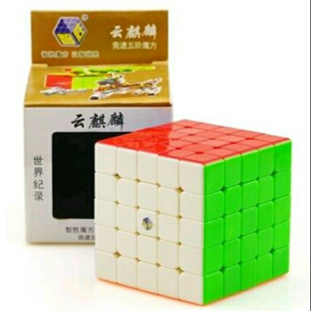 Rubik 5x5 Yuxin cloud