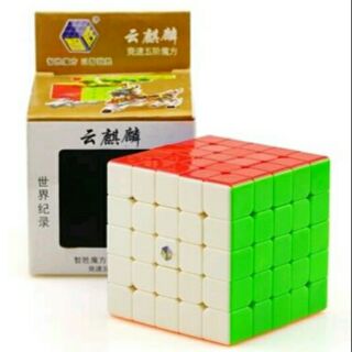 Rubik 5x5 Yuxin cloud