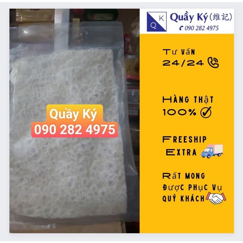 Da heo phồng hiệu con ó 50gr 1 gói