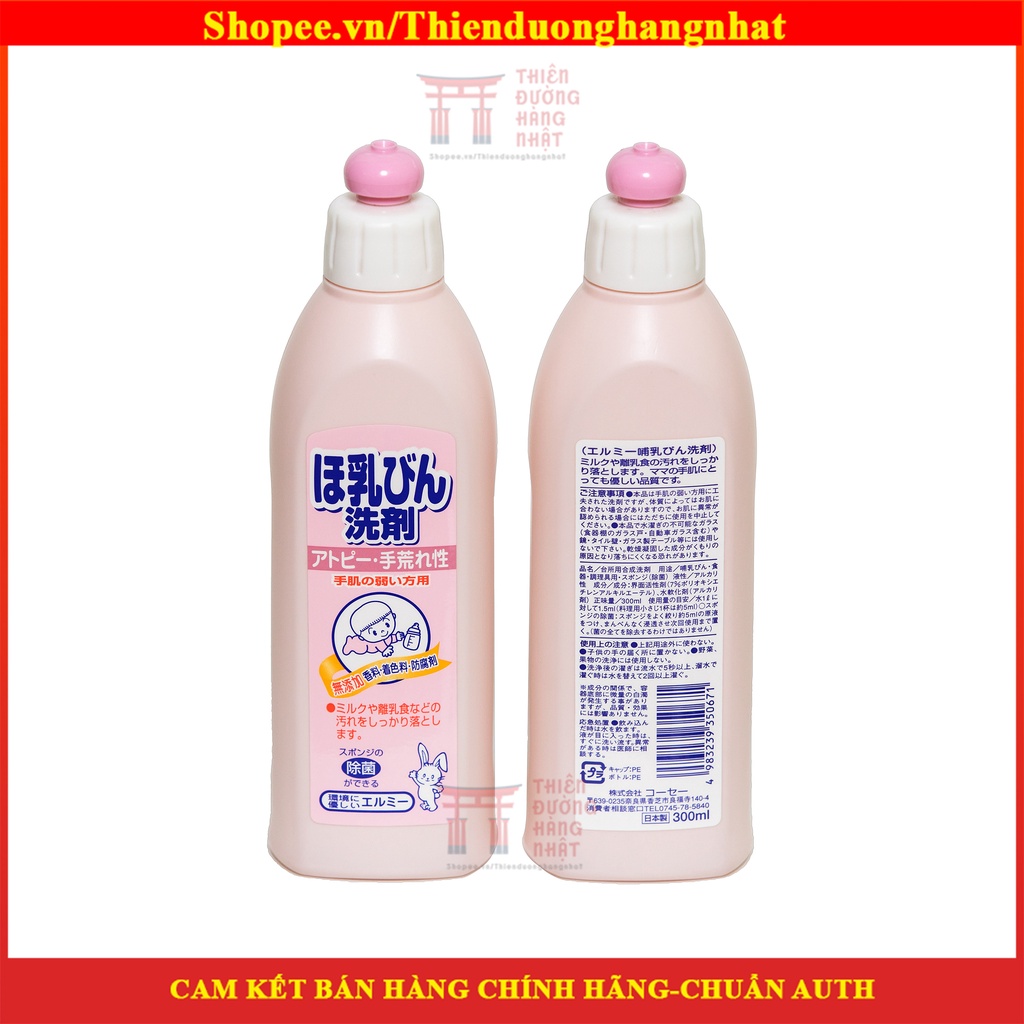 Nước Rửa Bình Sữa KOSE Nhật Bản 300ml