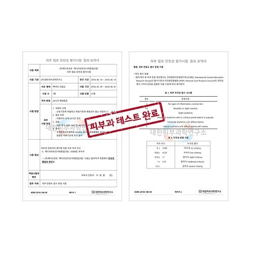 [CHÍNH HÃNG] Sữa Tắm Truyền Trắng Medifferent In Shower Tone Up Cream 300ml Hàn Quốc