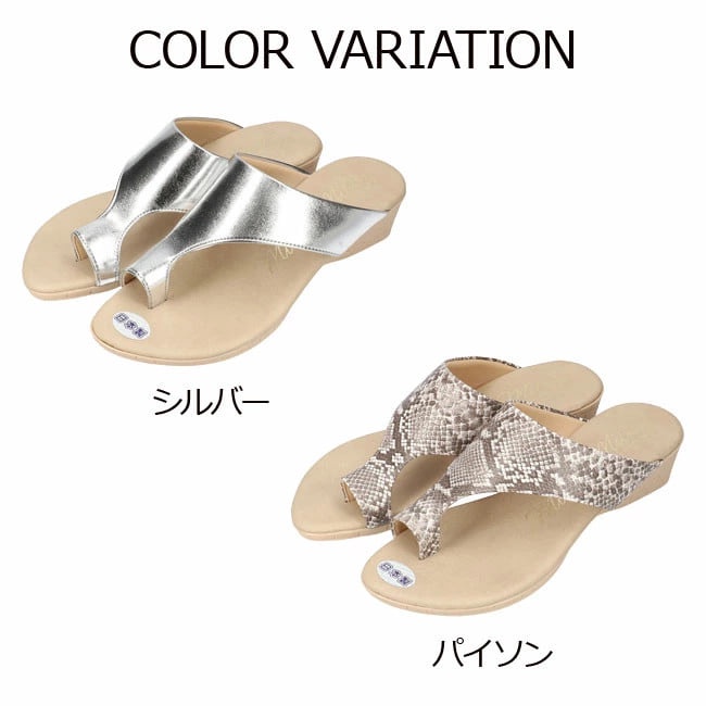 Dép kẹp xỏ ngón nữ đế xuồng Milky Milky 6142 cao cấp siêu nhẹ made in Kobe Nhật Bản