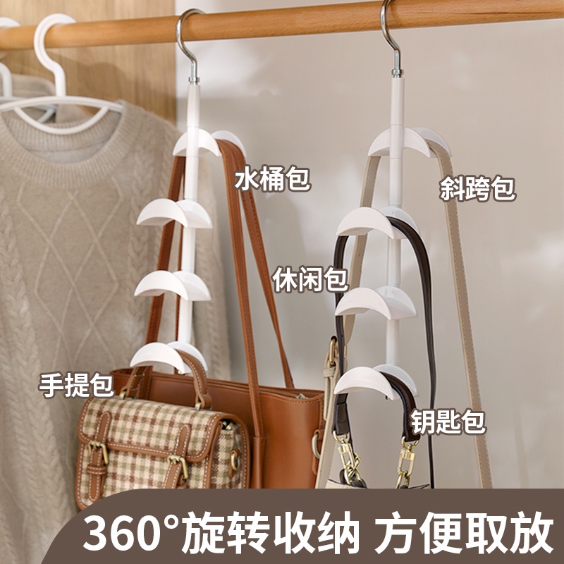 ❏✈Móc Treo Túi Xách / Nón / Balo Đi Học Xoay Được Không Cần Khoan Lỗ 0908