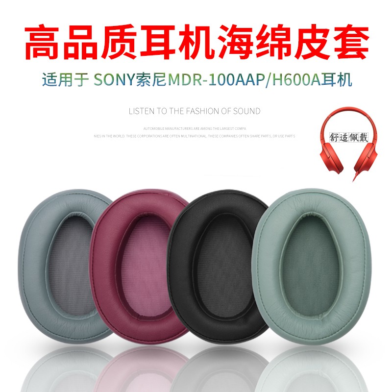 Túi Bảo Vệ Tai Nghe Dành Cho Sony Mdr-100aap 100a H600a