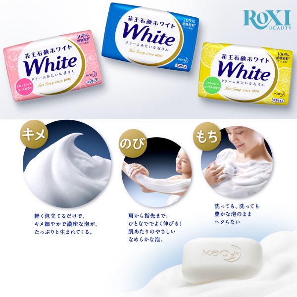 Xà phòng cục Kao White ROXI Beauty xà phòng rửa tay, tắm thay sữa tắm, để thơm tủ quần áo Kao Soap Nhật Bản 130g